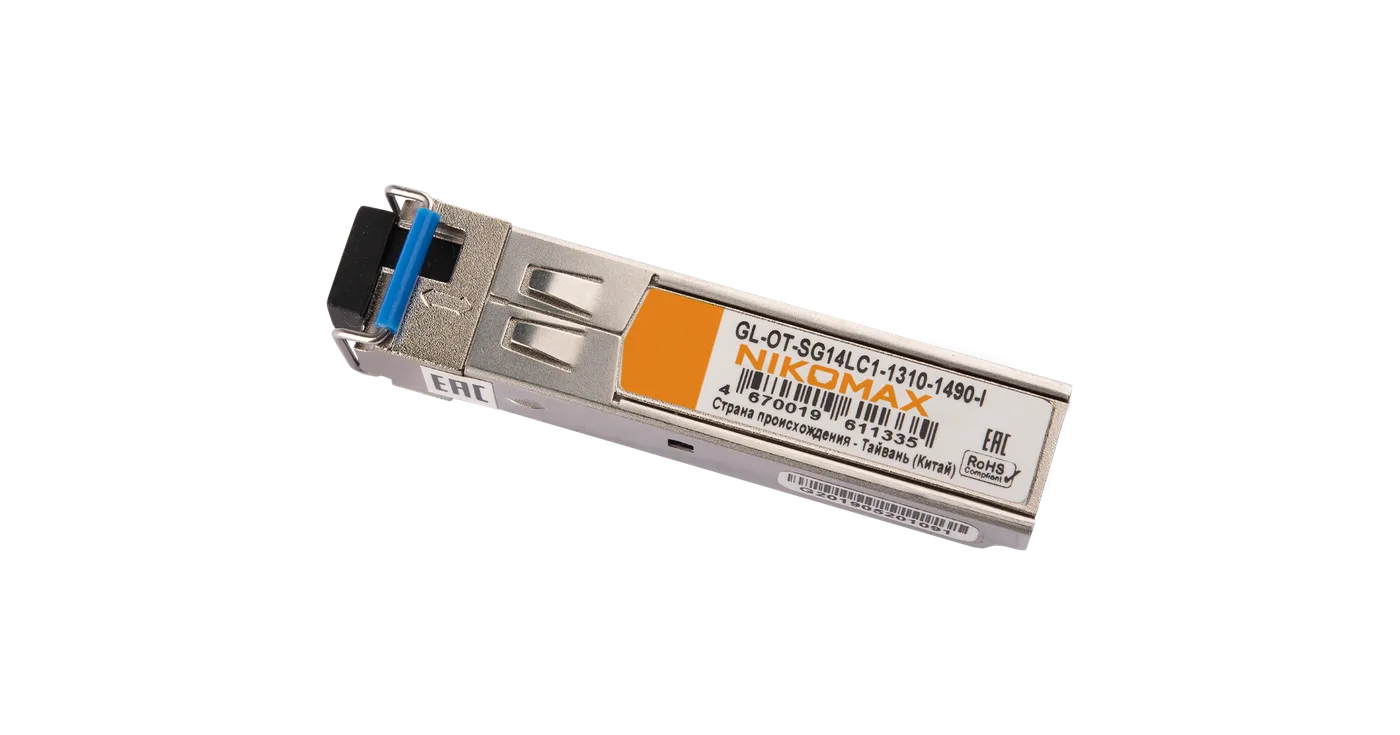 SFP модуль 1.25 Гбит/с 1хLC NIKOMAX — фото