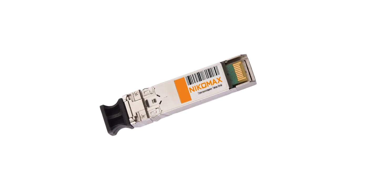 SFP+ модуль 10 Гбит/с 1хLC NIKOMAX — фото