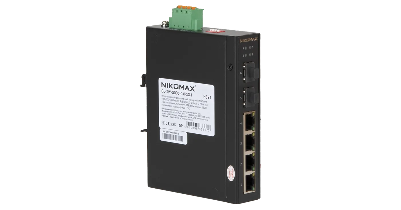 Коммутатор 4х10/100/1000 Мбит/с PoE (af/at) 2х1 Гбит/с SFP NIKOMAX — фото