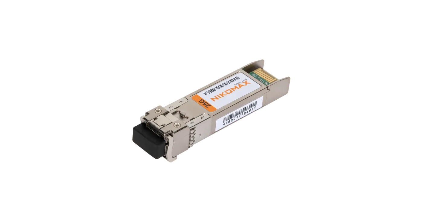 SFP28 модуль 25 Гбит/с 2xLC NIKOMAX — фото