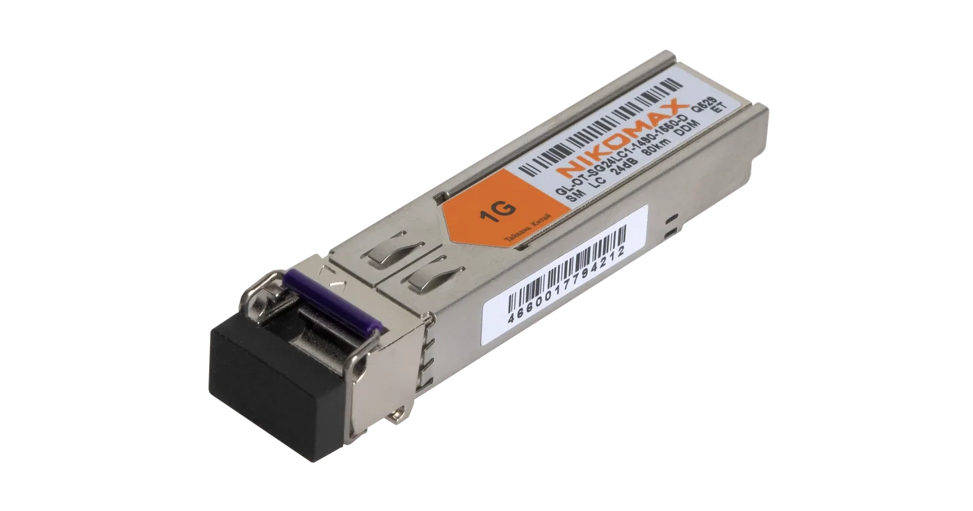 SFP модуль 1.25 Гбит/с 1 ОВ NIKOMAX — фото