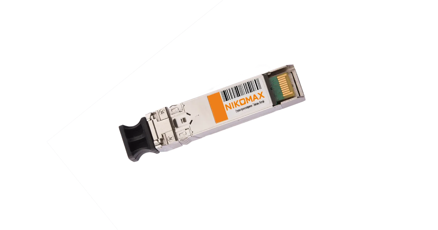 Медиаконвертер и SFP модуль SFP+ 10 Гбит/с NIKOMAX — фото