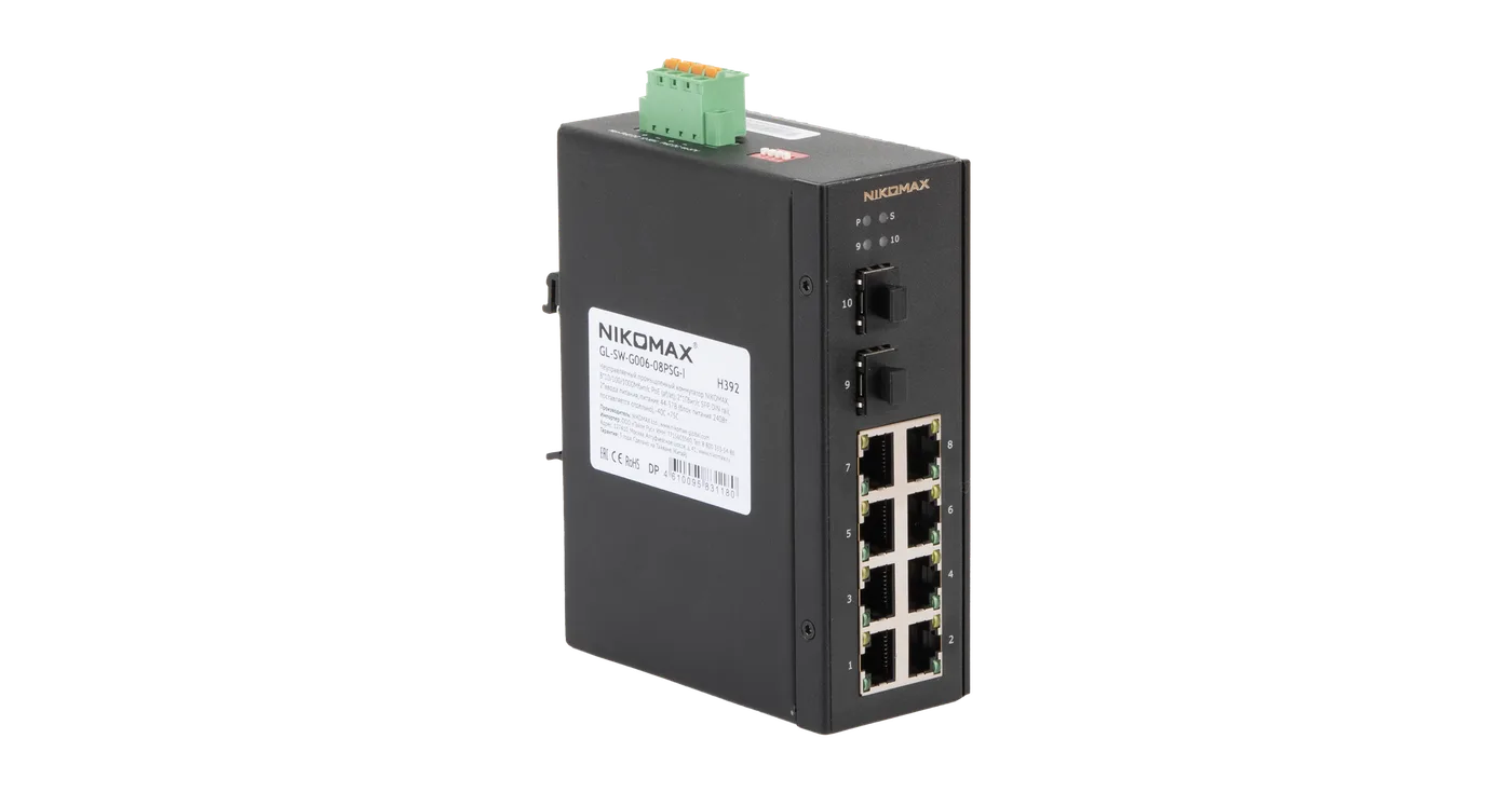 PoE коммутатор 8х10/100/1000 Мбит/с PoE 2х1 Гбит/с SFP NIKOMAX — фото